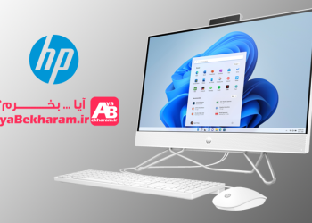 آیا کامپیوتر همه کاره اچ‌ پی بخرم چگونه بخریم