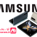 آیا گوشی موبایل سامسونگ بخرم چگونه بخرم