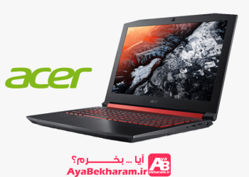 آیا لپ تاپ ایسر بخرم چگونه بخریم- چگونه لپ تاپ ایسر بخریم