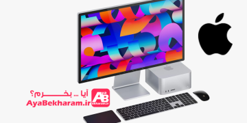 آیا کامپیوتر همه کاره اپل بخرم چگونه بخریم