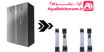 زیر یخچالی از کجا بخریم