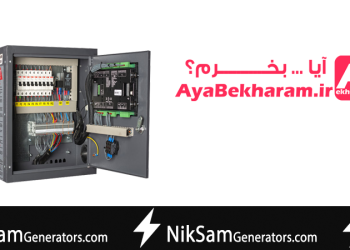 آیا تابلو برق بخریم چگونه بخریم01