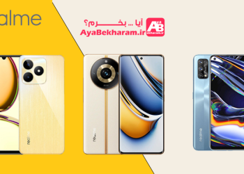 کدام گوشی ریلمی را بخرم - راهنمای خرید بهترین گوشی های موبایل ریلمی 2023 - چگونه گوشی موبایل ریلمی بخریم - بررسی بهترین گزینه های خرید گوشی