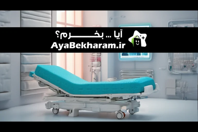 بررسی قیمت بهترین تشک طبی دیجی کالا برای دیسک کمر