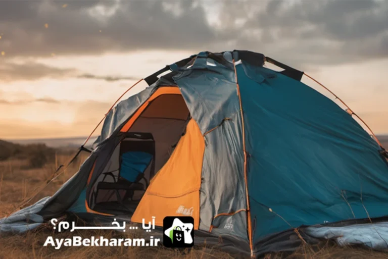 راهنمای جامع خرید محصولات و ملزومات طبیعت گردی
