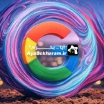 سئو سایت در اراک چیست به زبان ساده