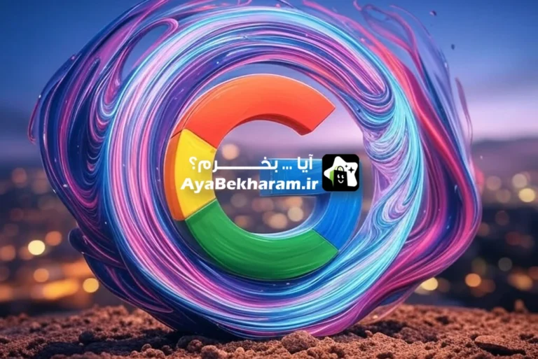 سئو سایت در اراک چیست به زبان ساده
