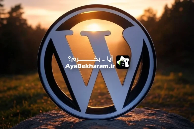 مراحل تولید و ایجاد سایت در اراک