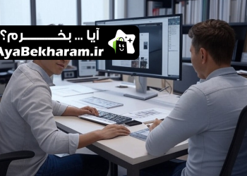 دفتر طراحی سایت اراک – از ایده تا اجرا