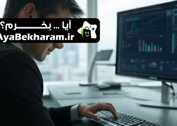 مشاوره و اجرا برندسازی اینترنتی در اراک