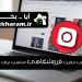 راه اندازی وب سایت فروشگاهی مناسب برای ترب در اراک