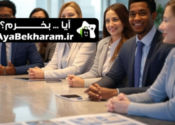 رشد آنلاین کسب و کار در اراک