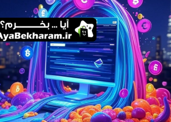 آموزش درآمدزایی از وب سایت در اراک