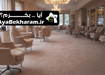 طراحی سایت سالن زیبایی در اراک