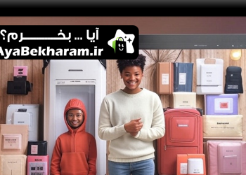 طراحی سایت فروشگاهی در اراک