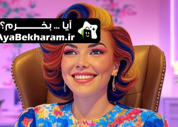 طراحی سایت برای کلینیک های زیبایی در اراک