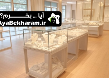 طراحی سایت برای طلا فروشان در اراک 