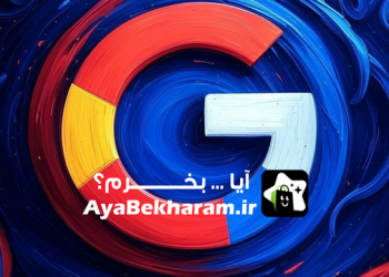 شرکت سئو کار در اراک