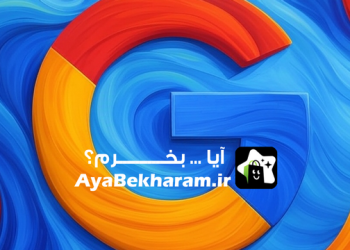 نمونه کارهای سئو در اراک