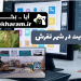 طراحی سایت در تفرش
